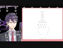 リスナーにAAというエサを与えた結果、最悪のマロが届いてしまう剣持刀也