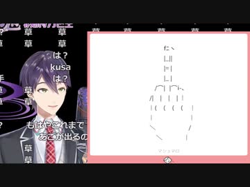 リスナーにaaというエサを与えた結果 最悪のマロが届いてしまう剣持刀也 ニコニコ動画
