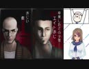 【パチプロ風雲録5】＃2 パチプロ界の本物に出会いました【パチパラ13収録】