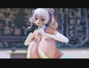 【MMD 艦これ】鹿島/どりーみんチュチュ Dreamin Chuchu