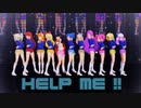 【鬼滅紳士MMD】Help me !! 〜ねずこ と アイカツ女子たち〜