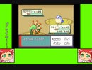 #5-11 フルーツゲーム劇場『ポケットモンスター　エメラルド』