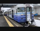 新ニイ115系N34編成矢代田駅発車〜