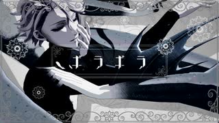 【MMDツイステ】ギラギラ【アズール】