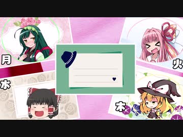 日課（仮）#19