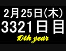 【1日1実績】最後の篝火　#3【Xbox360/XboxOne】