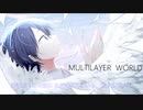 【いわし-IQ0.184-】MULTILAYER WORLD feat. 初音ミク / Misumi【歌ってみた(Cover)】