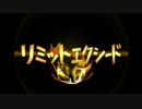 【実況】ラジアータストーリーズpart25