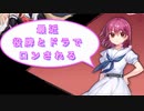 【雀魂-じゃんたま-】初心者の麻雀生活　６６日目　最近、役牌とドラでロンされる