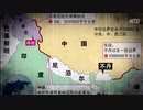 人気ブロガーが逮捕・中国政府の発表に疑問を呈した為・中印武力衝突の死傷者数で