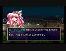 sc^おいロットシュタイン ラングリッサーIVを初プレイしてこい ２１