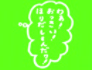 わぁ！おっきい！ほりだしもんだヮ！