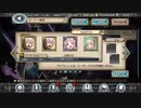 幻獣契約クリプトラクト神話級（廃坑に潜む人形）アークで周回してみました