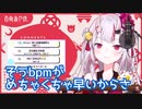 ダンスの難しさをわかってもらえずイラつく百鬼あやめ（ホロライブ）