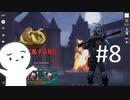 [#8] English CS:GO stream | CS:GOストリーム（英語）