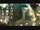 【ベヨネッタ】 たまにはボス戦の攻略だけでもいいんじゃない？ベヨネッタも歩きすぎて疲れたって言ってるよ（ゲーム実況） #5
