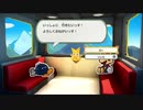 ペーパーマリオ オリガミキング実況part10