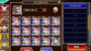 超強力殺虫剤散布中【絶対防衛！バレンタイン】