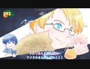 【APヘタリア】おひさまと南の島の郵便屋さん１２