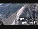ショートサーキット出張版読み上げ動画6485