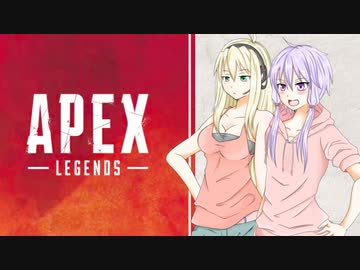 【APEX】ゆかりとマキでAPEXなう。【VOICEROID+実況】