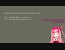 読み上げる茜
