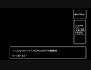 【軽MT】シンクロなしのバックギアの入れ方