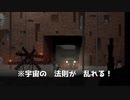 #9【KENTCKY ROUTE ZERO】宇宙の　法則が　乱れる！【HURRYGANNETWORK】