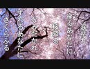 【自作俳句】第２２句　桜降る【映像化してみた】