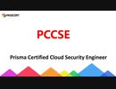 PCCSE Certification Training Guide - Prisma Certified Cloud Security Engineer