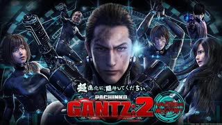 【P GANTZ2】Take Me High, Everynight