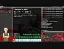 【APヘタリア】紳士、Hacknetでハッカーになる part8【ゆっくり実況】