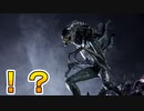 フォートナイトと名作映画【エイリアン】がまさかの神コラボ！？これは神スキン来たか！？[フォートナイト/Fortnite]
