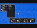 ドラク工３ Part6（2021/02/24）