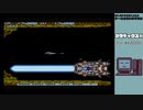 【ゲームを思い出す放送(収録)】グラディウスⅡ part 9