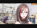 【雑談】西京焼きは最強！【 来栖夏芽にじさんじ】