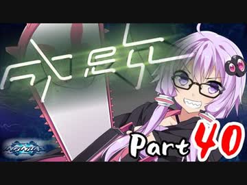 【beatmaniaIIDX】お皿成敗！ゆかりさん【VOICEROID実況】#40