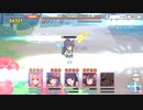 2月クランバトル ワイバーンワンパン 水着カスミ入りニャル