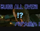 【Cyberpunk 2077】Bilingualがいくサイバーパンク2077 #6【初見実況】