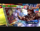 【三国志大戦】暴勇王異を使いたい36 vs破滅舞(区星ゴリ押し型?)【十三陣】