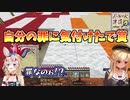 ポルカの面倒を見過ぎて遂にママと言われる様になった不知火フレア様【尾丸ポルカ・不知火フレア・ホロライブ切り抜き】