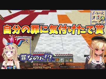 ポルカの面倒を見過ぎて遂にママと言われる様になった不知火フレア様【尾丸ポルカ・不知火フレア・ホロライブ切り抜き】