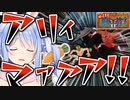 【帰魔界村】1面の中間にすらたどり着けず発狂寸前なぺこら