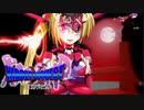 【MUGEN】きぼぜつクエスト -ぼくらの希望、まだ見ぬ絶望-【Part7】