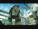 【FF13】大平原の王様｜#38【実況】