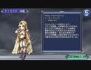 【DFFOO】想い人に捧ぐいのり