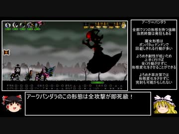 【パタポン3】特典ヘルムかぶって最小出撃回数でパタポン3 part29【ゆっくり実況】