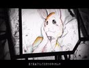 【人類最弱が】怪物歌ってみた【Mibon】