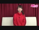 【MC大久保瑠美】大久保瑠美の◯◯な件 第10回（番組振り返り）