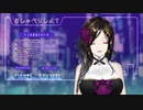 【雑談】白雪巴しあわせバター宣戦布告！【白雪 巴にじさんじ】